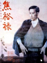 欧美中文字幕精品